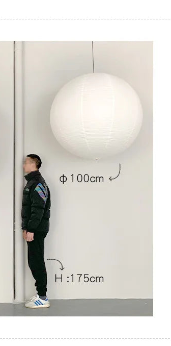 HOSHI Round Paper Pendant Lamp