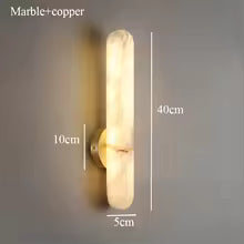 Alune Wall Lamp